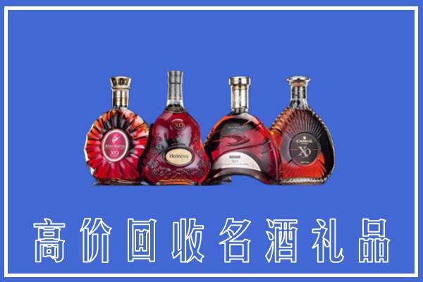 赣州市会昌回收洋酒