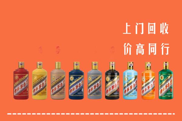 赣州市会昌回收茅台酒