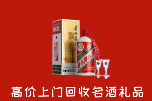 赣州市会昌回收茅台酒