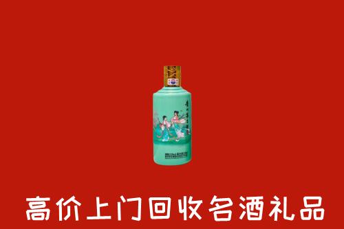 高价求购：赣州市会昌回收24节气茅台酒