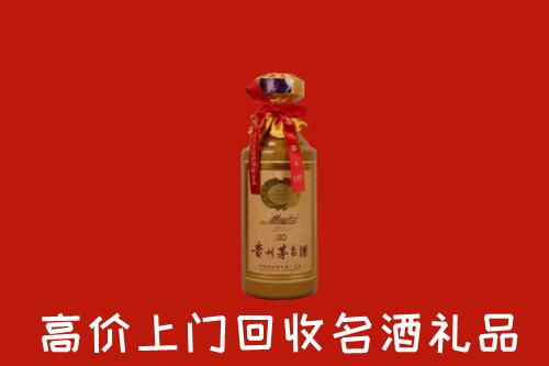 高价求购：赣州市会昌回收30年茅台酒