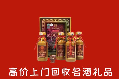 赣州市会昌回收50年茅台酒