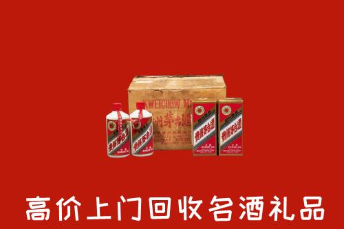 赣州市会昌回收铁盖茅台酒