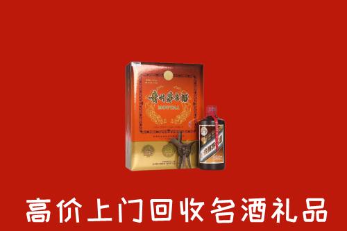 赣州市会昌回收贵宾特制茅台酒