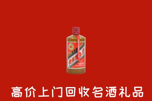 赣州市会昌回收陈酿茅台酒