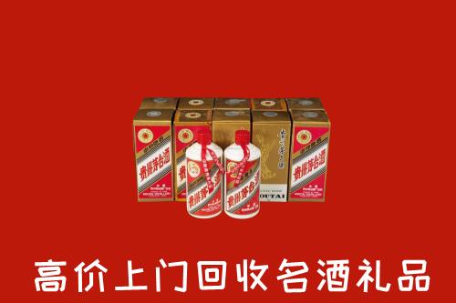 收购行情：赣州市会昌回收年份茅台酒
