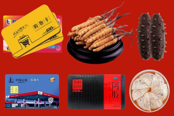 赣州市会昌回收礼品.jpg